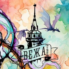 Творчий чат Вежі avatar