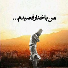 حضرت مولانا avatar