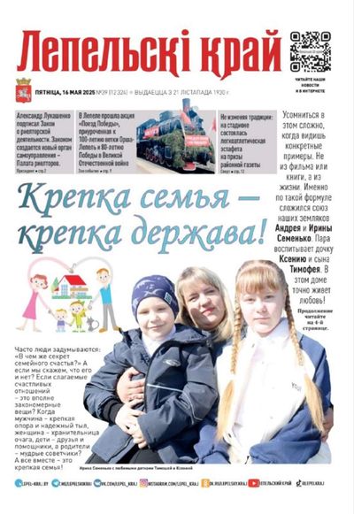 Post media