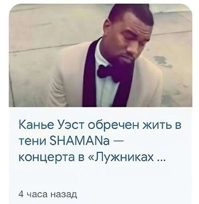 Post media