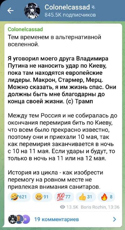 Post media