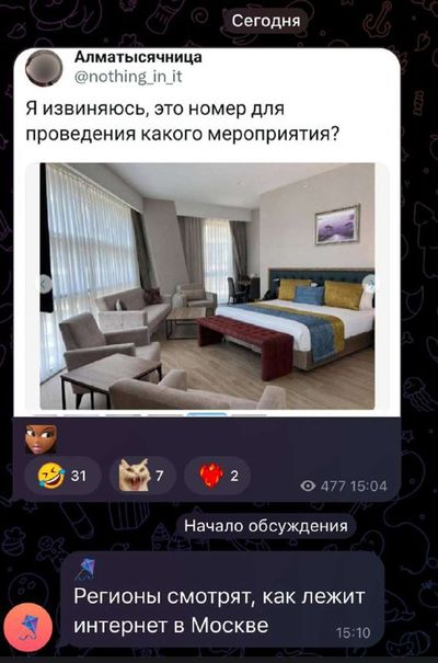 Post media