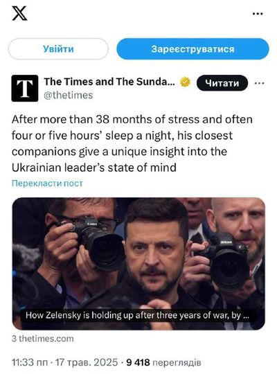 Post media