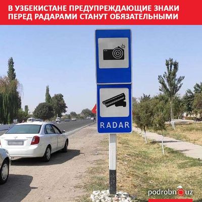 Post media