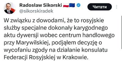 Post media