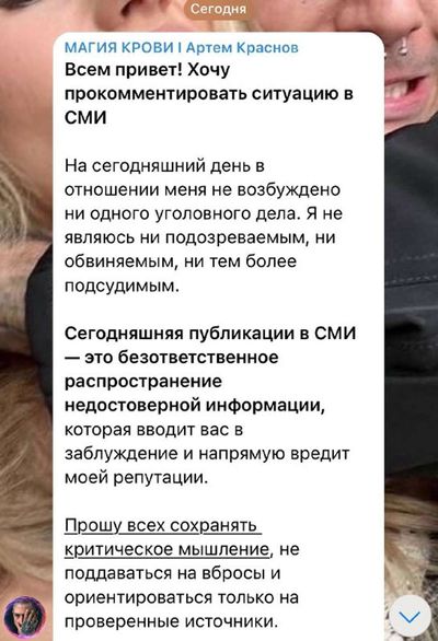 Post media