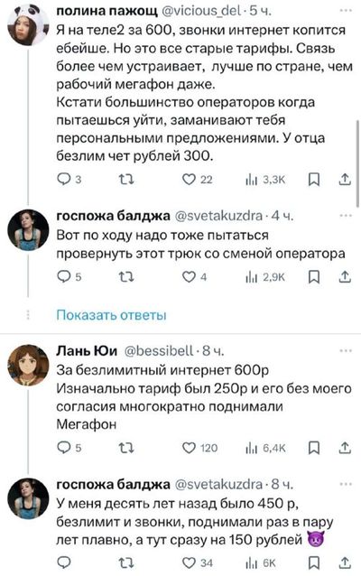 Post media