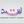 خیریه لبخند avatar