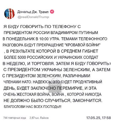 Post media