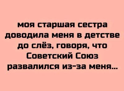 Post media