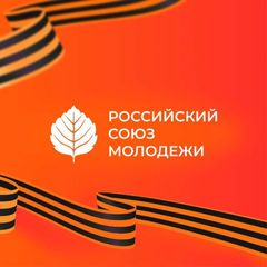 РСМ | Приморский край avatar