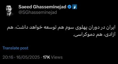 Post media