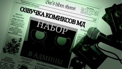 Post media