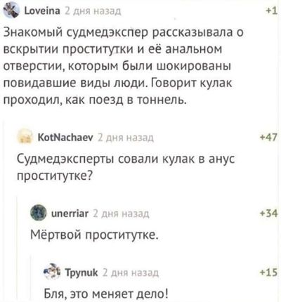 Post media