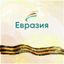 Евразия Avatar