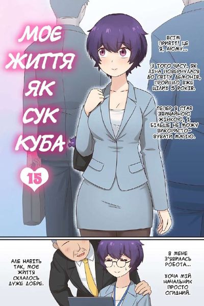 Post media