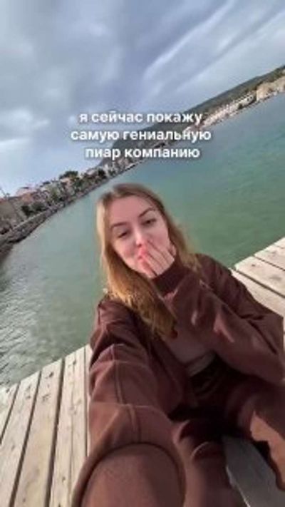 Post media