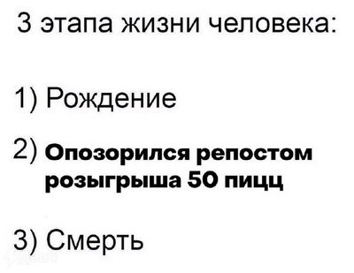 Post media