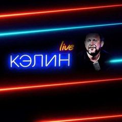 Кэлин❗️Călin avatar