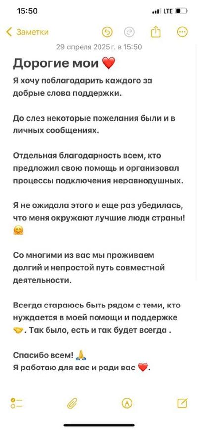 Post media