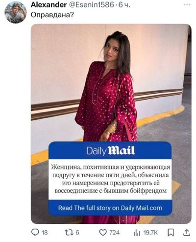 Post media