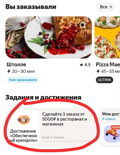 Post media