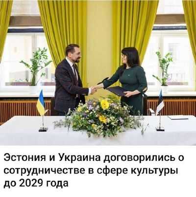 Post media
