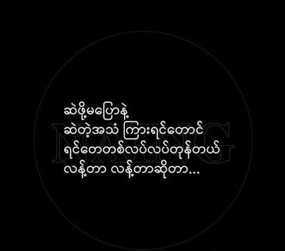 Post media