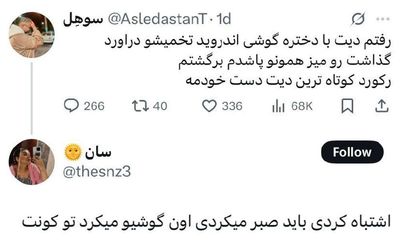 Post media