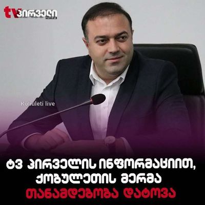 Post media