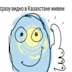 Kazakhstan find friends confessions avatar