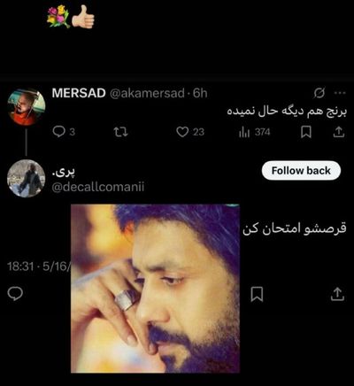 Post media