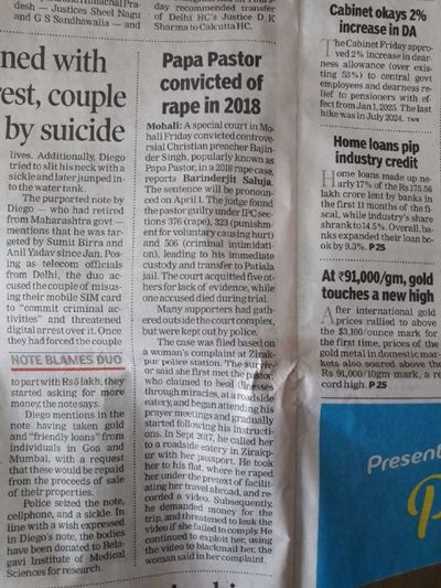 Post media