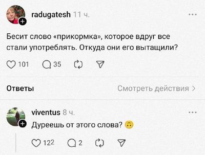 Post media