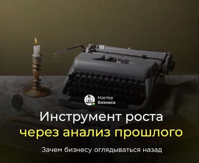 Post media