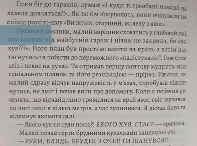 Post media