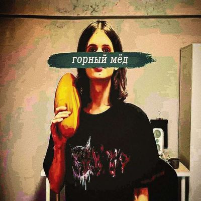Post media