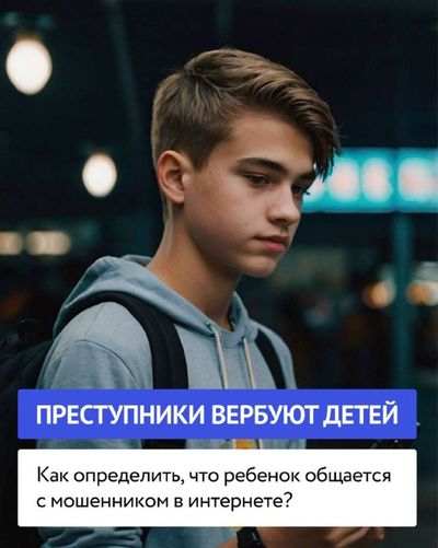 Post media