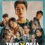 Smile movie & series main channel mmsub Avatar