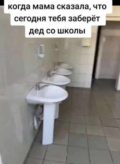 Post media