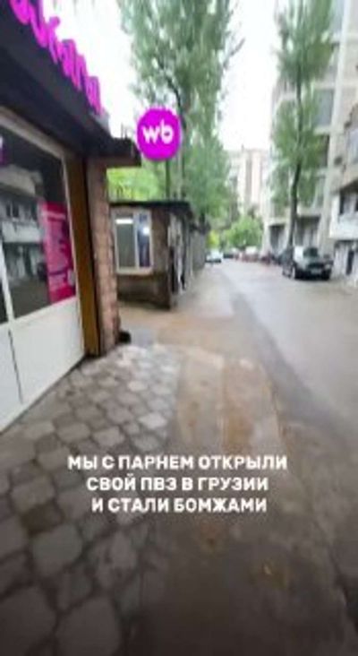 Post media