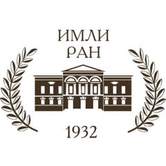 Институт мировой литературы им. А.М. Горького РАН avatar