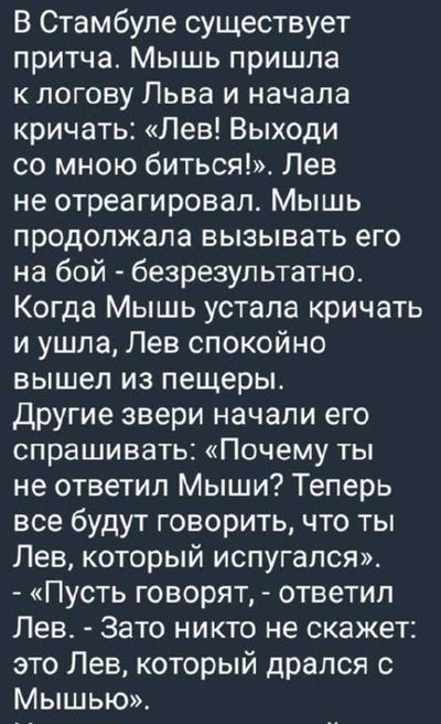 Post media