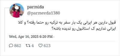 Post media