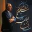King Reza Pahlavi Avatar