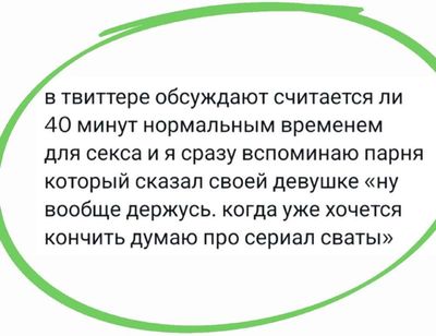Post media