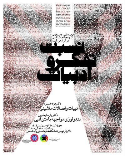 Post media