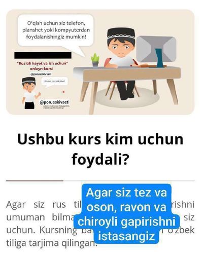 Post media