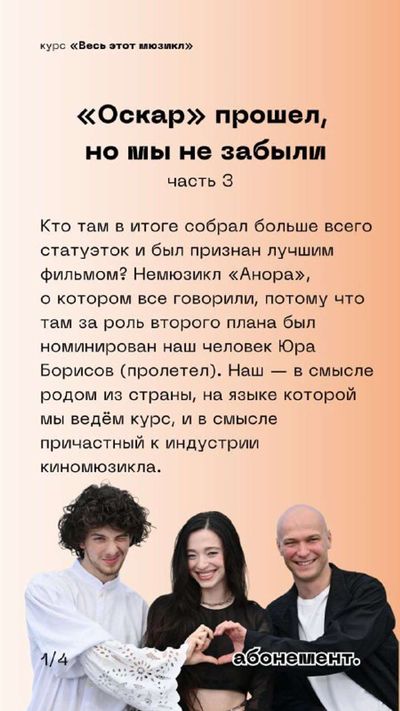 Post media
