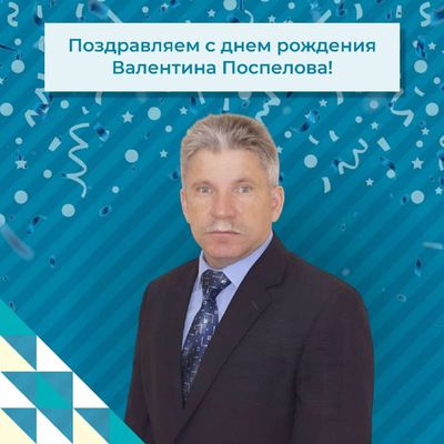 Post media
